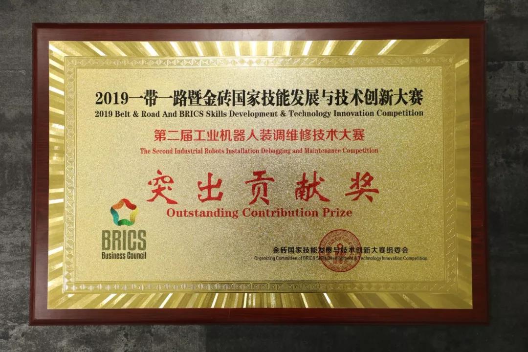 微信圖片_20190726104107.jpg