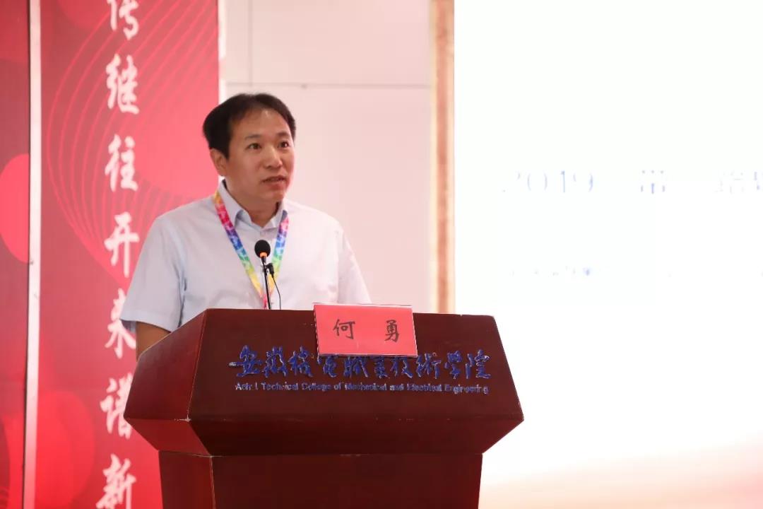 微信圖片_20190726104143.jpg