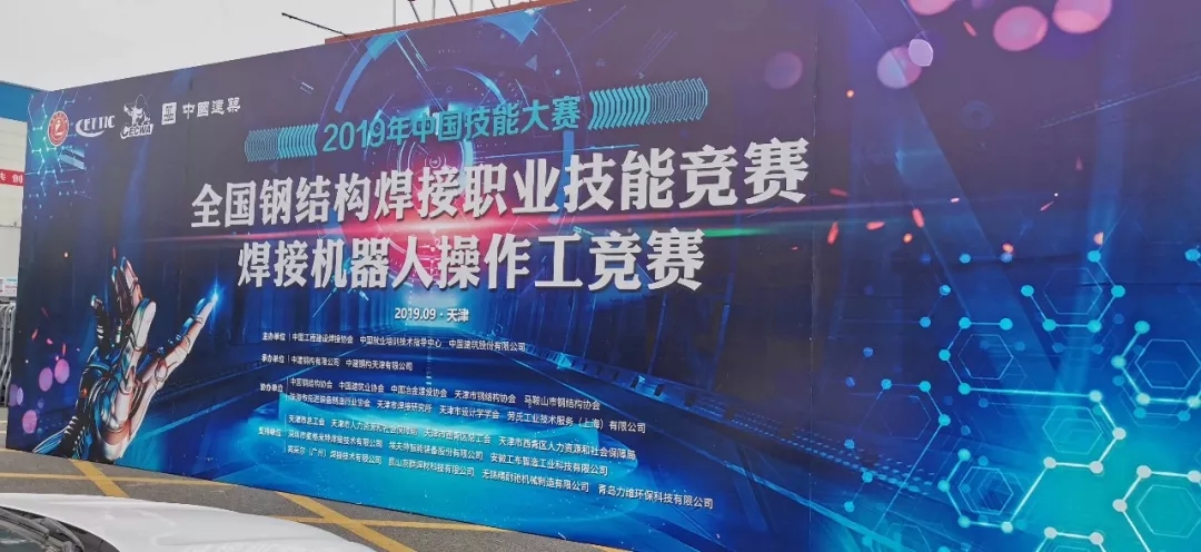 開戰(zhàn)1.webp.jpg