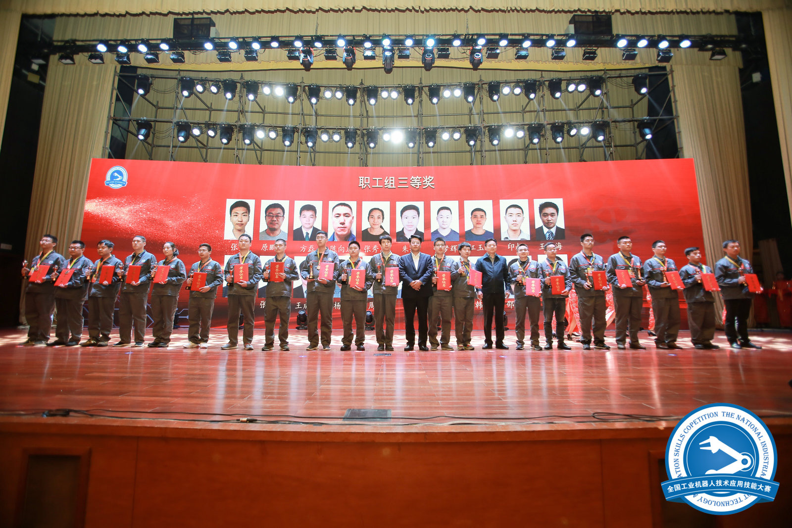 職工三.jpg