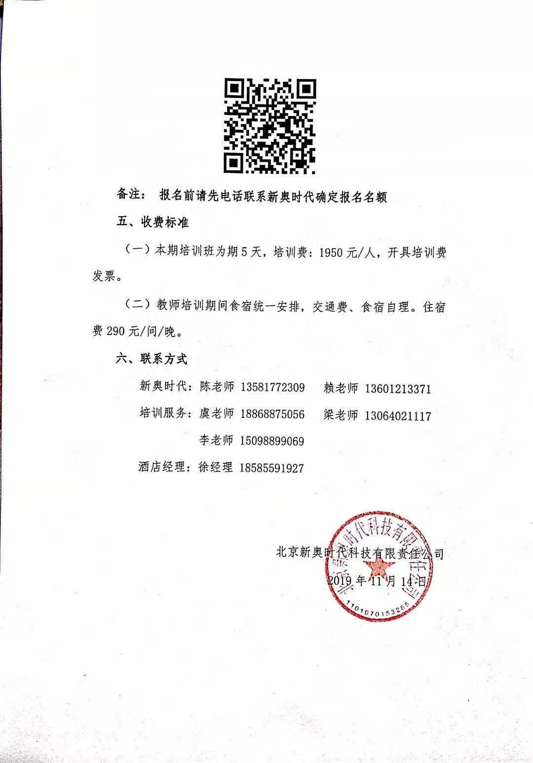 企業(yè)微信截圖_15841666904219.png
