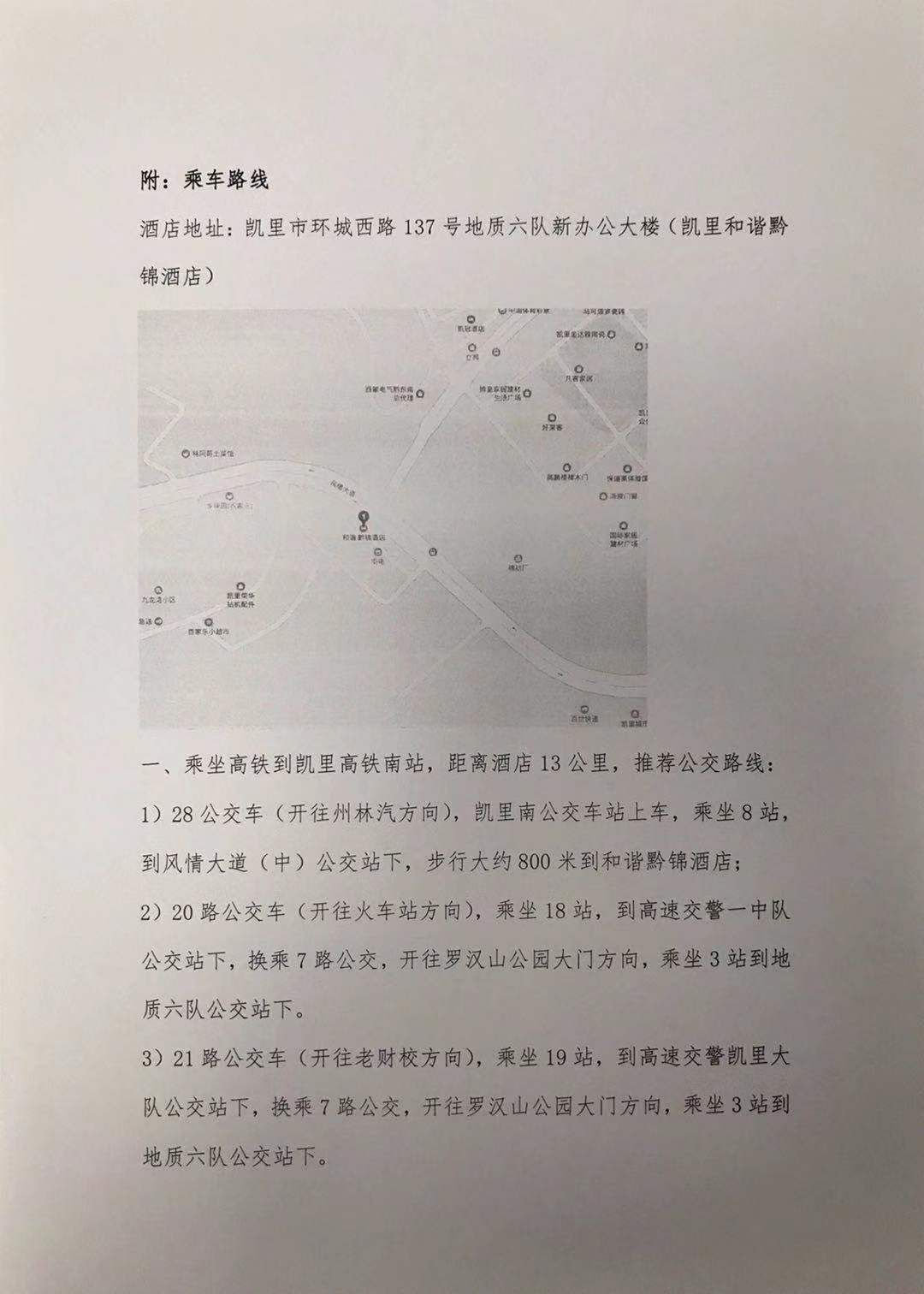 培訓(xùn)3.jpg
