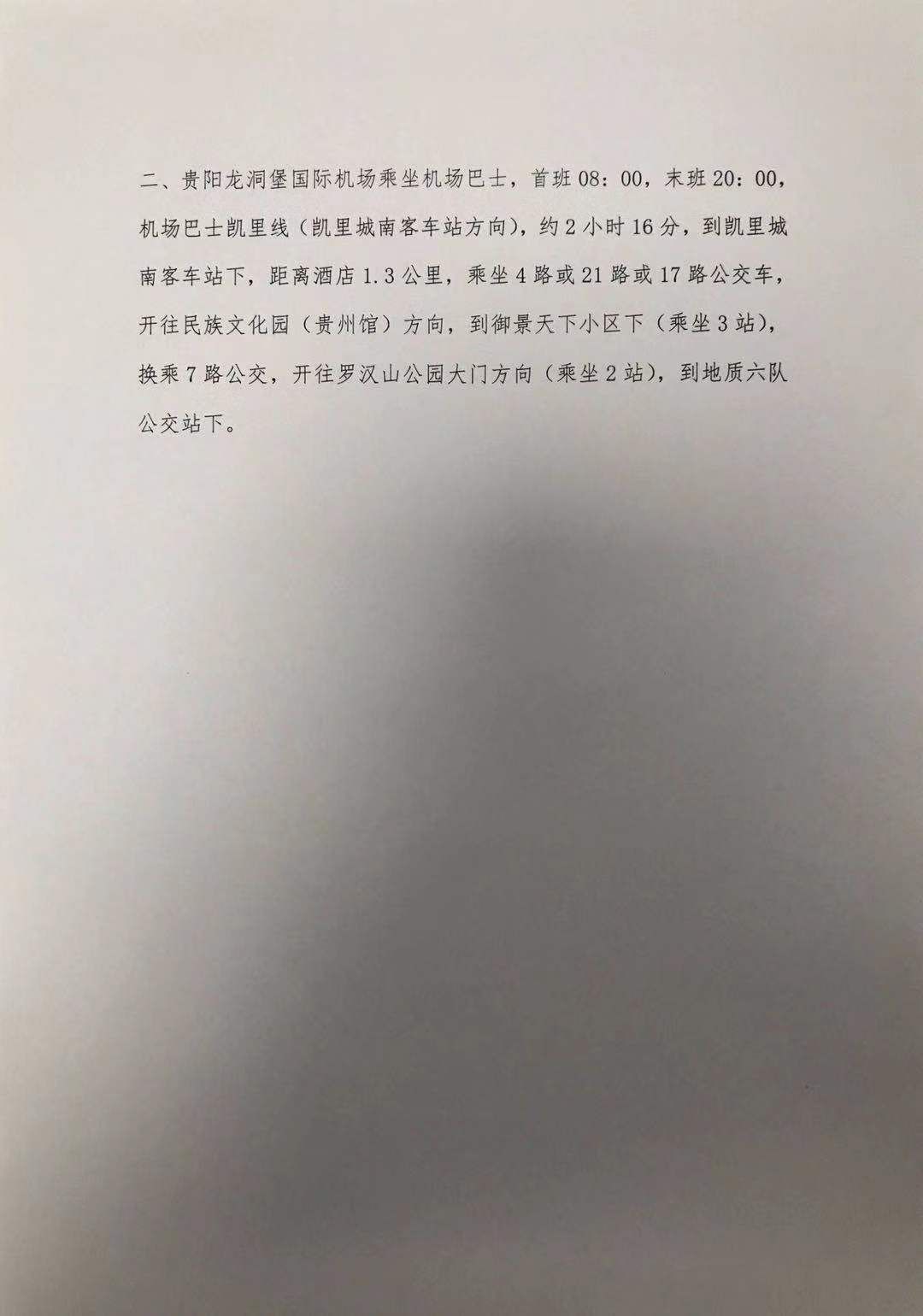 培訓(xùn)4.jpg