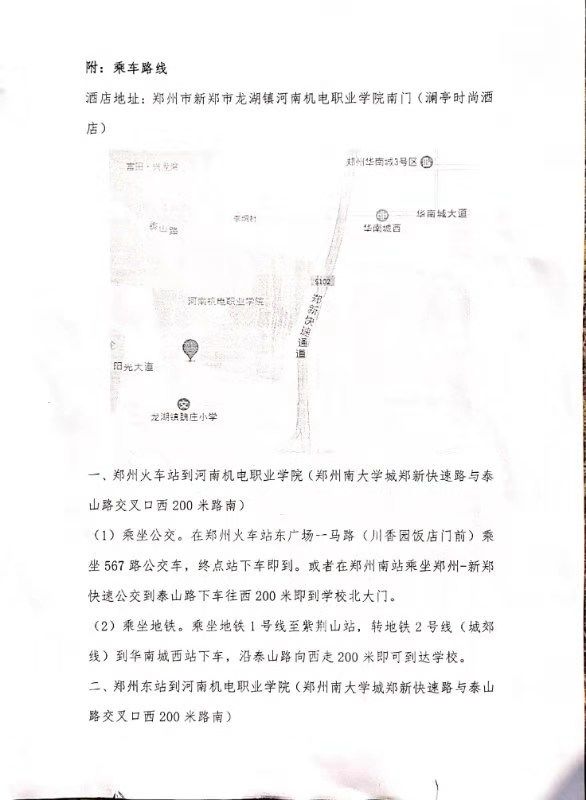 培訓(xùn)2-3.jpg