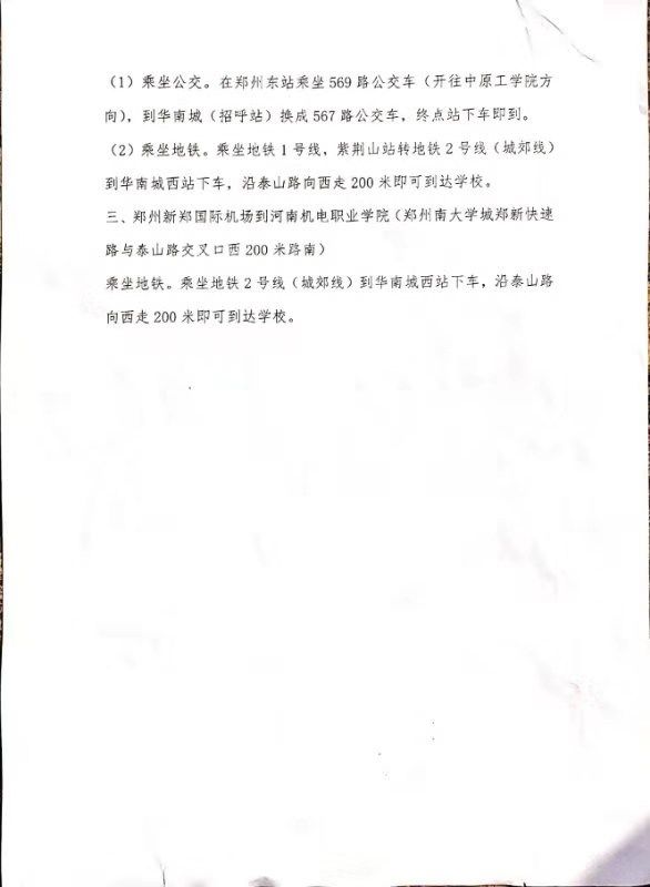 培訓(xùn)2-4.jpg